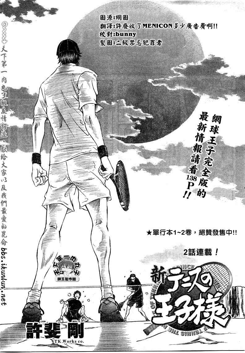 第26话0