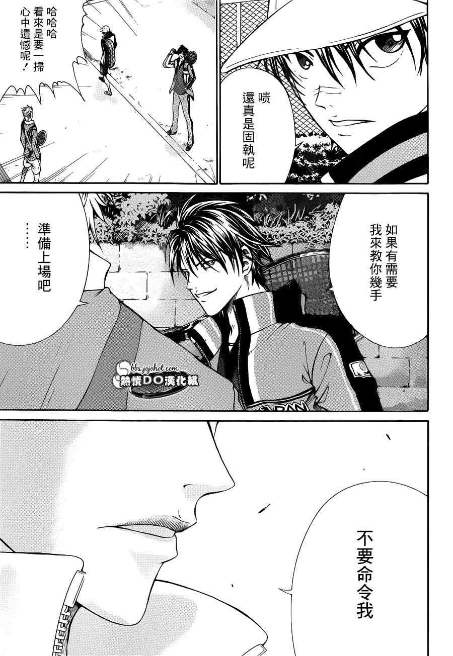 第92话2