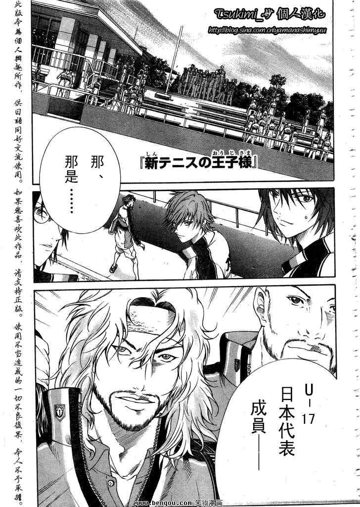 第53话0