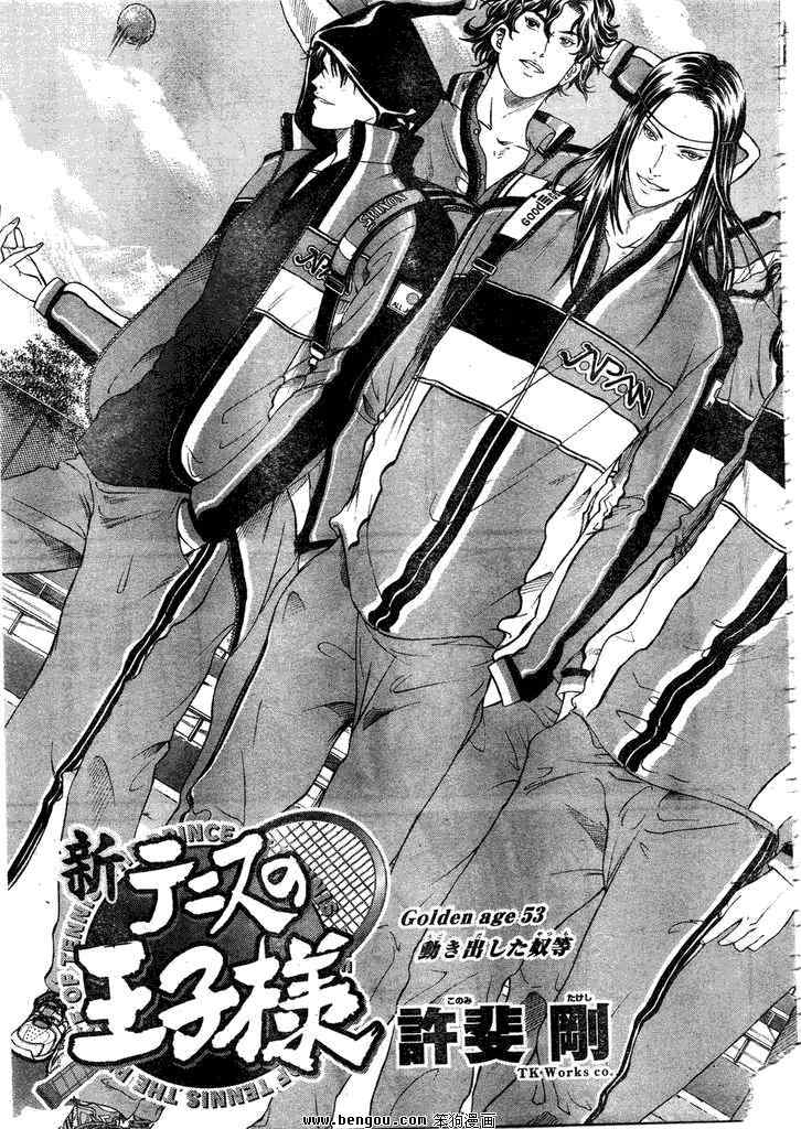 第53话2