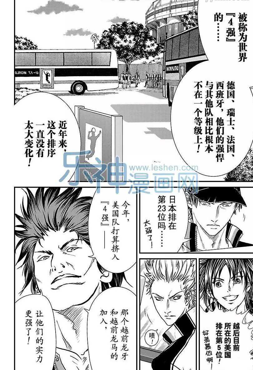 第173话试看版3