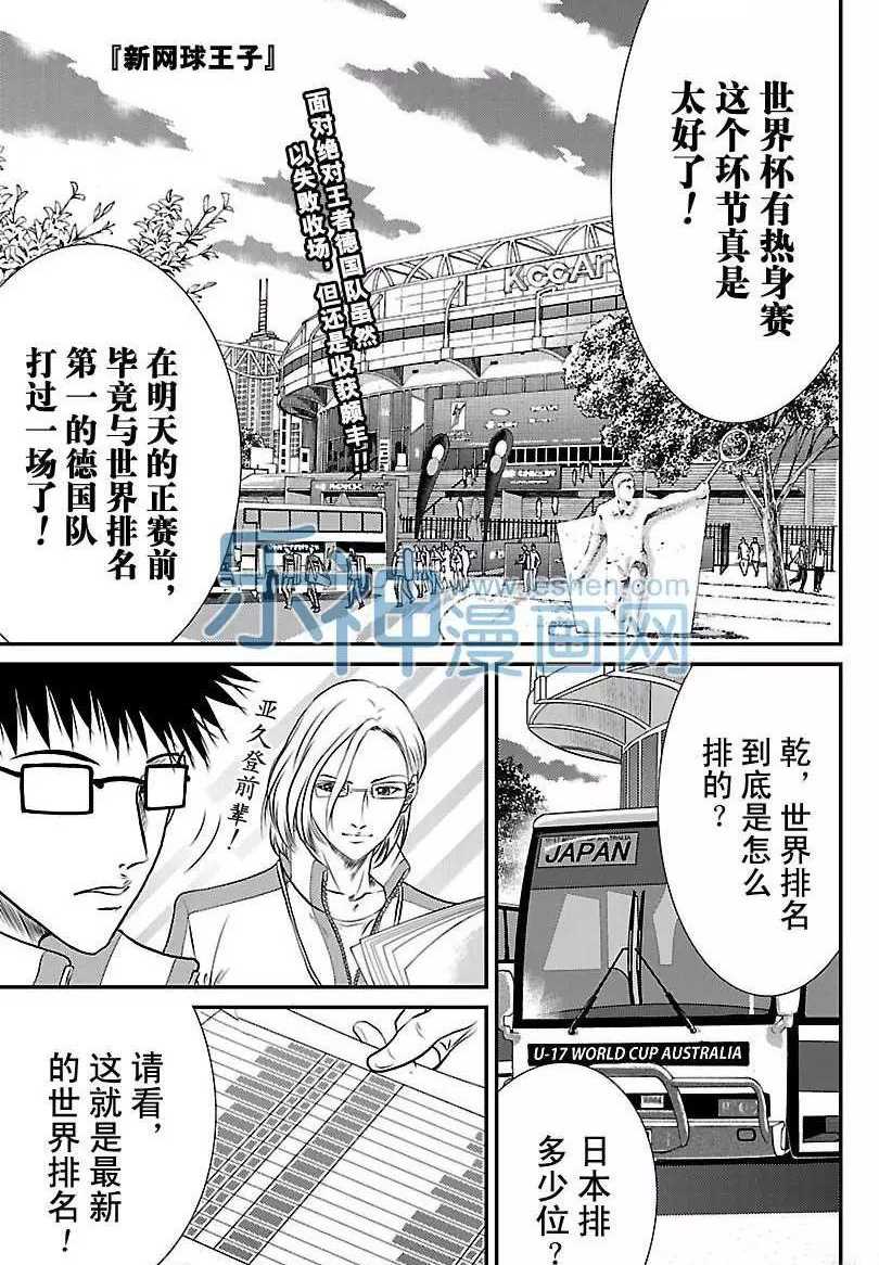 第173话试看版0