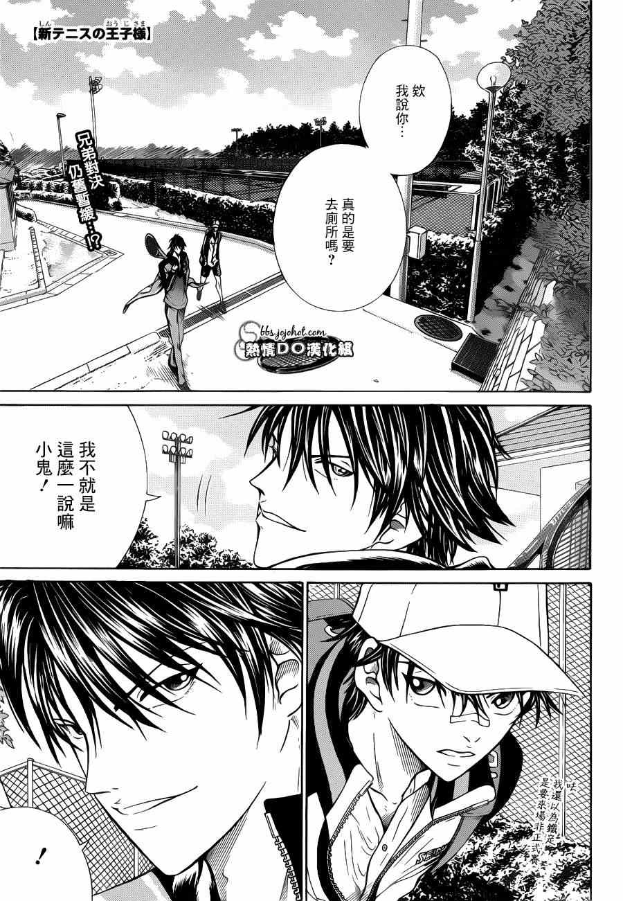 第91话0