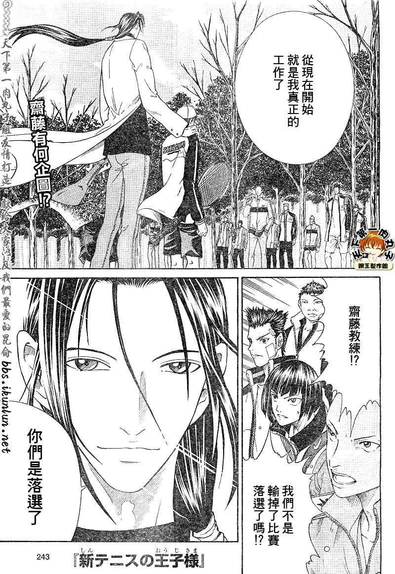 第17话0