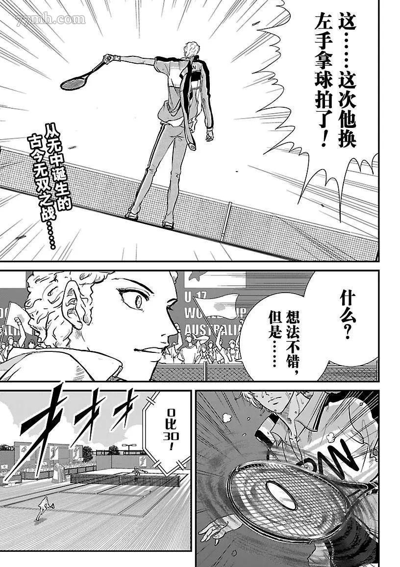 第194话试看版0