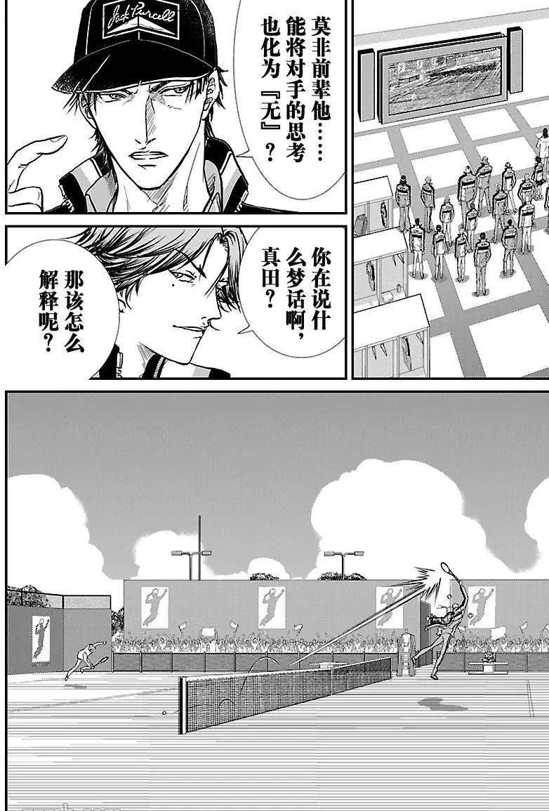 第194话试看版1