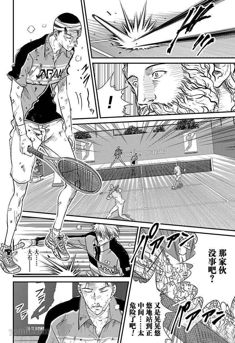 第187话试看版3
