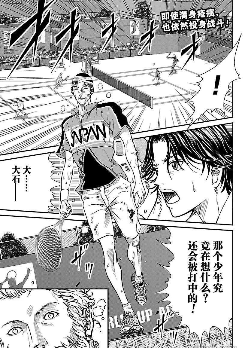 第187话试看版0