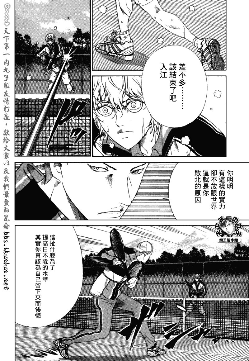 第58话3