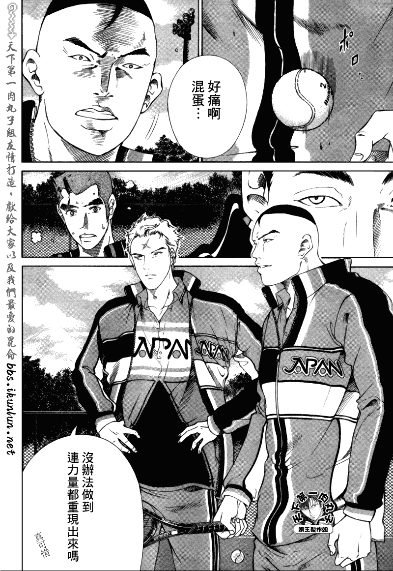 第58话1