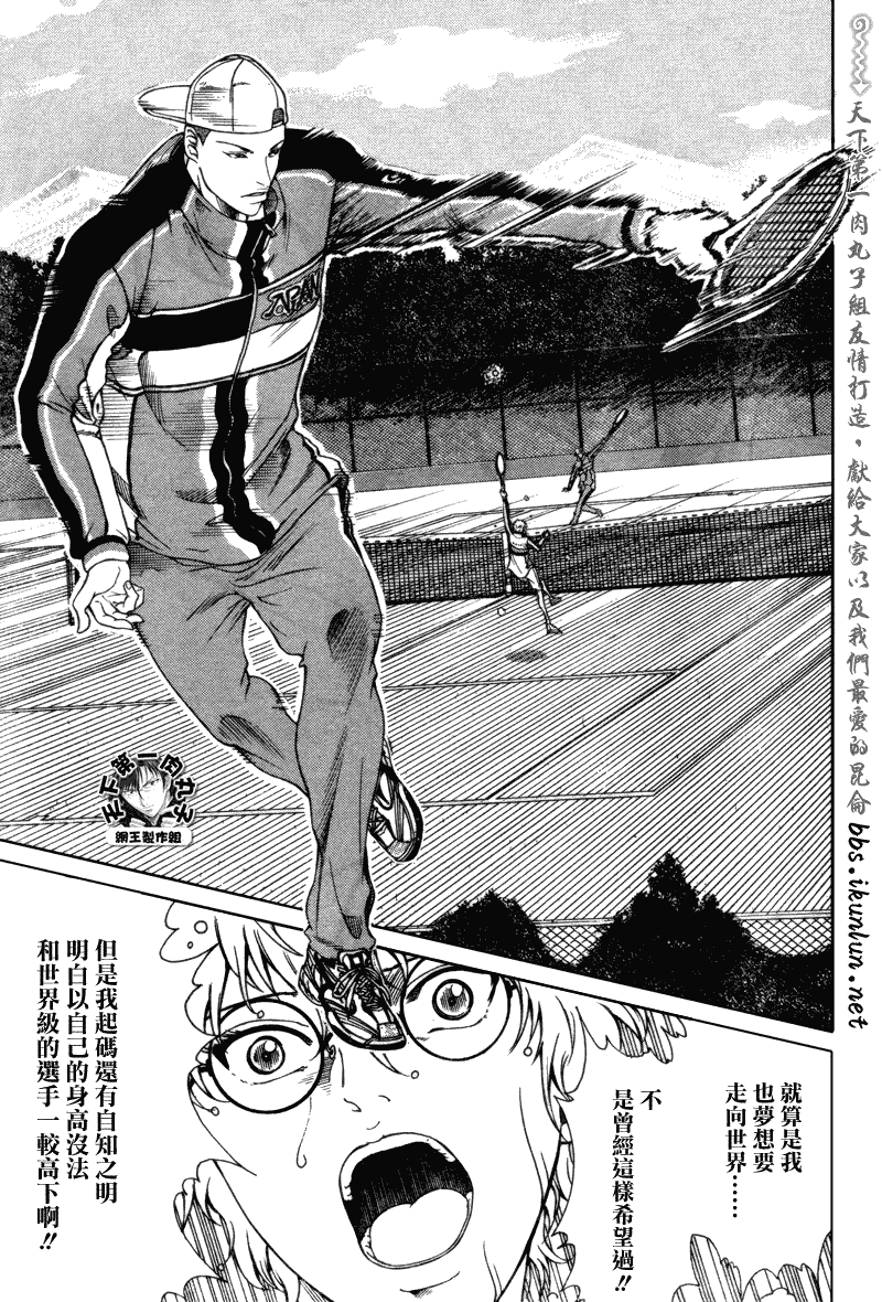 第58话4