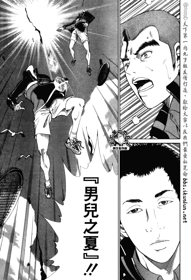 第58话2