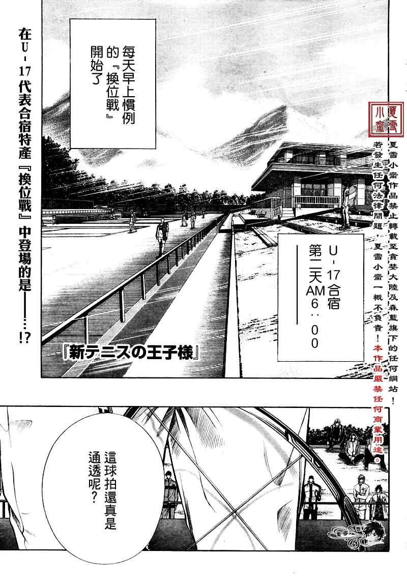 第4话0