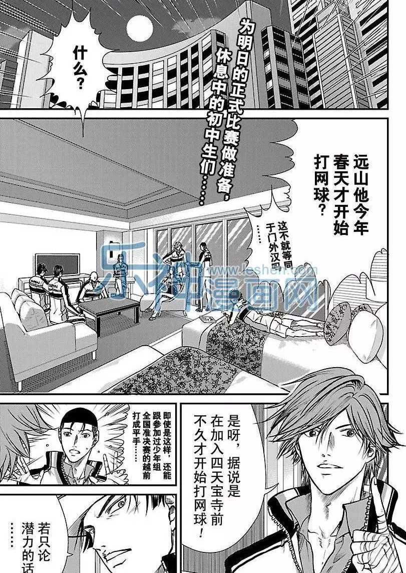 第175话试看版1