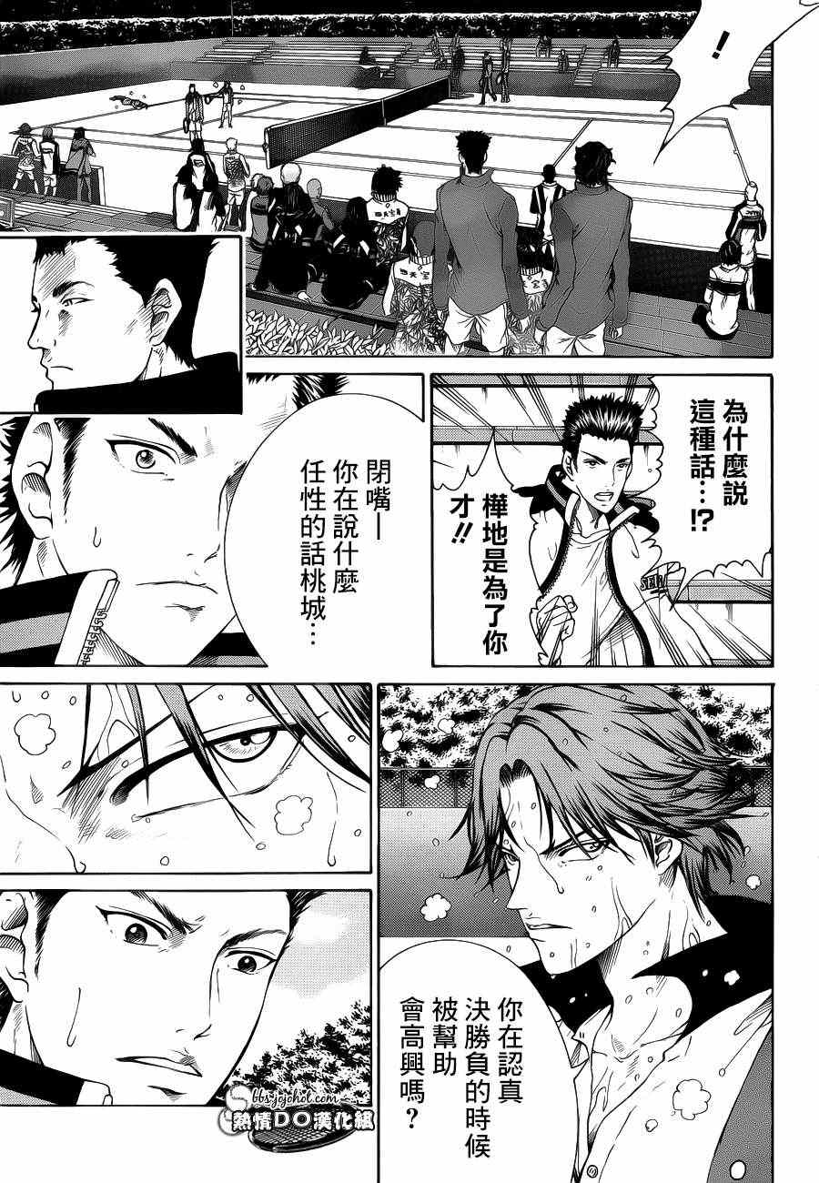 第78话2