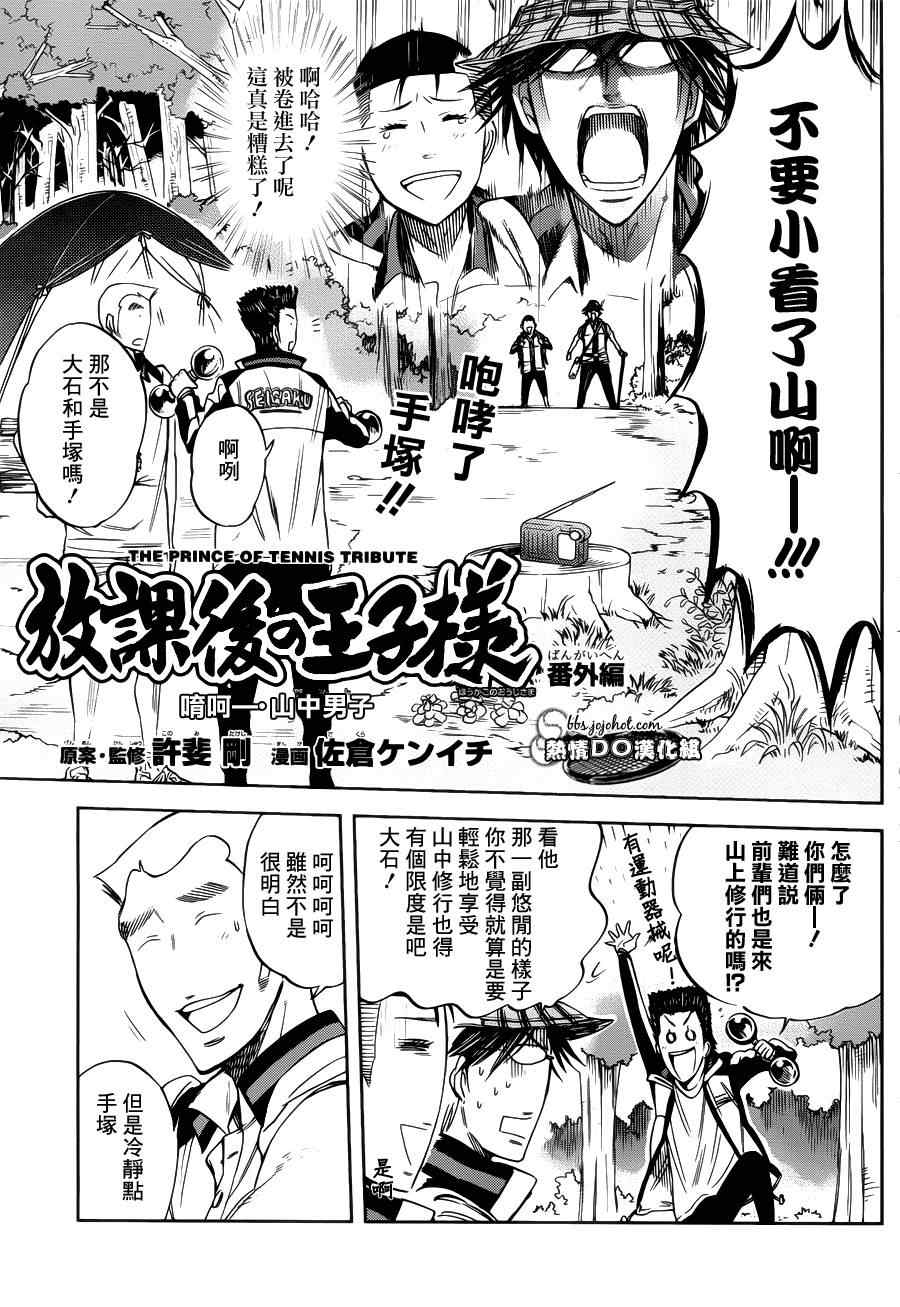 番外篇022