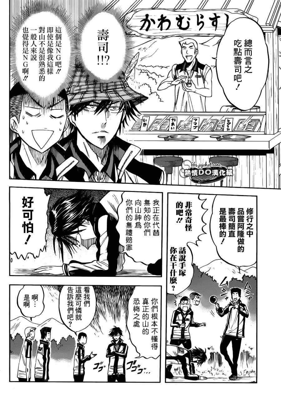 番外篇023