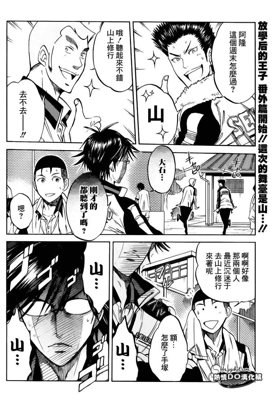 番外篇021