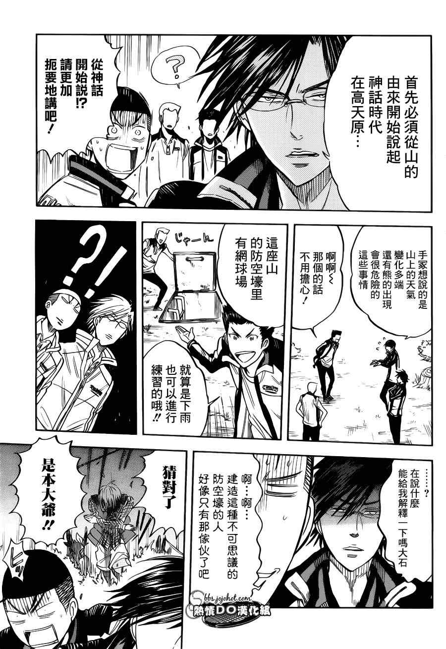 番外篇024