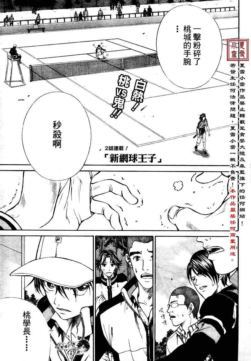 第5话0