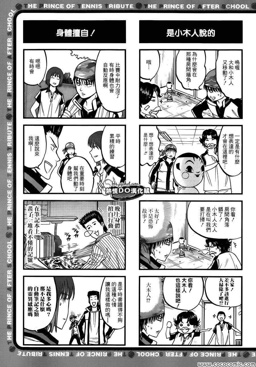 四格611