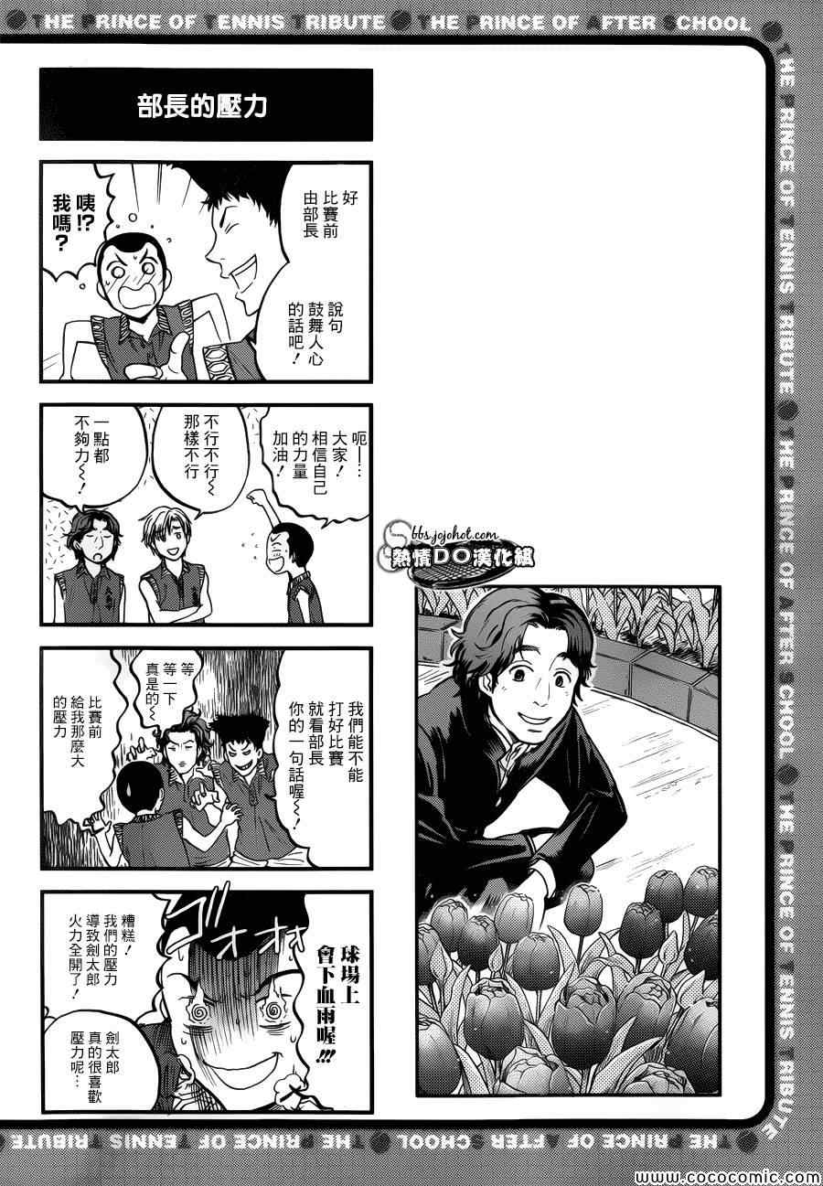 四格612