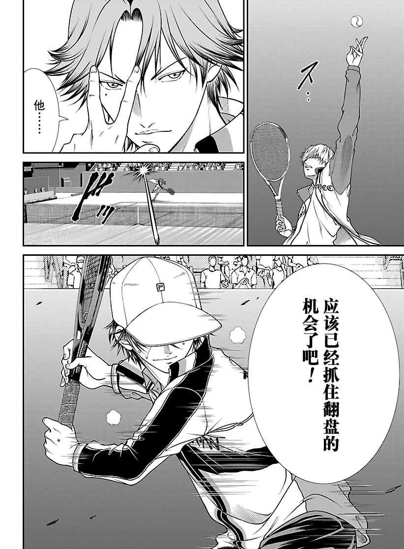 第253话试看版3