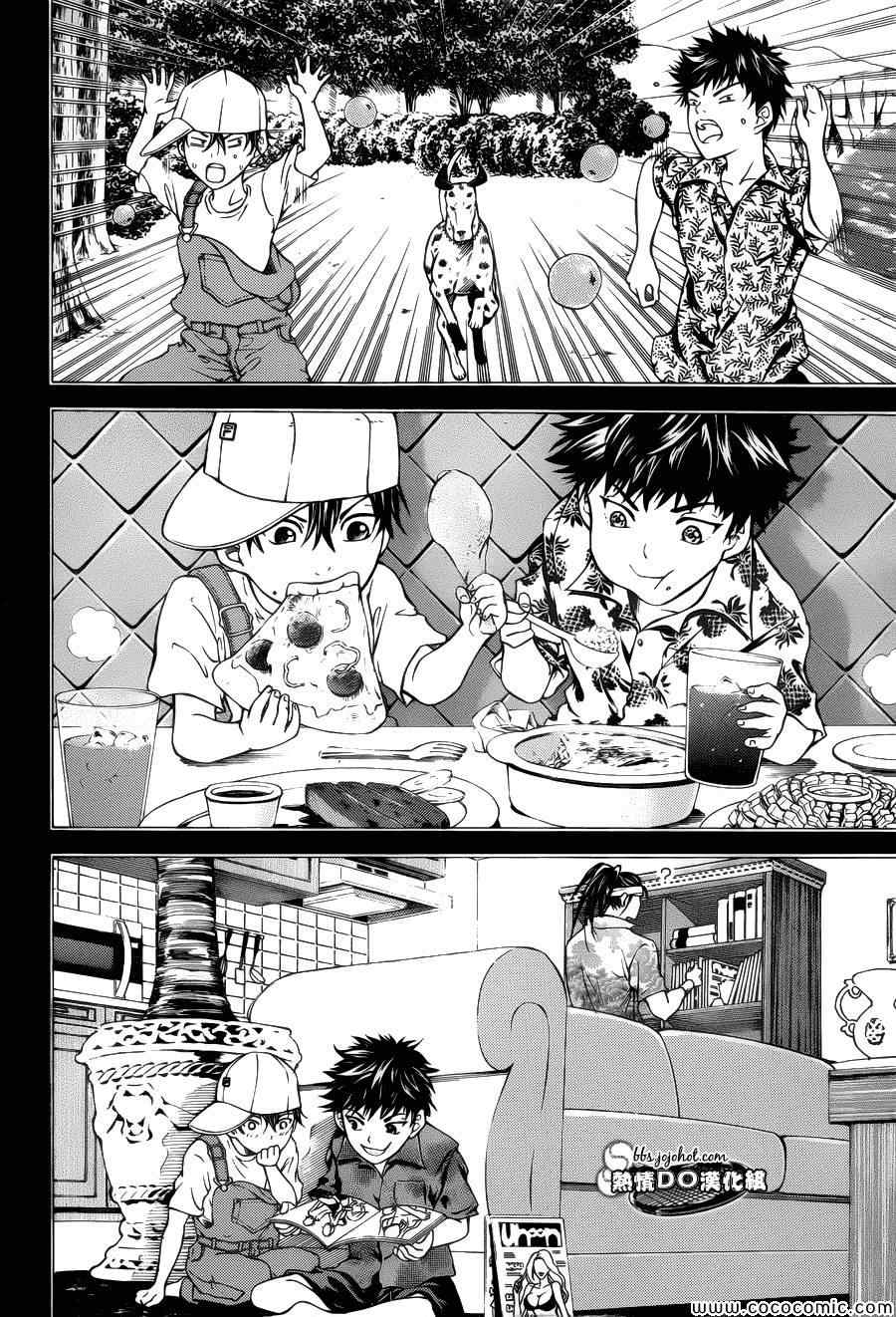 新网球王子漫画大全免费阅读漫画,第113话5图