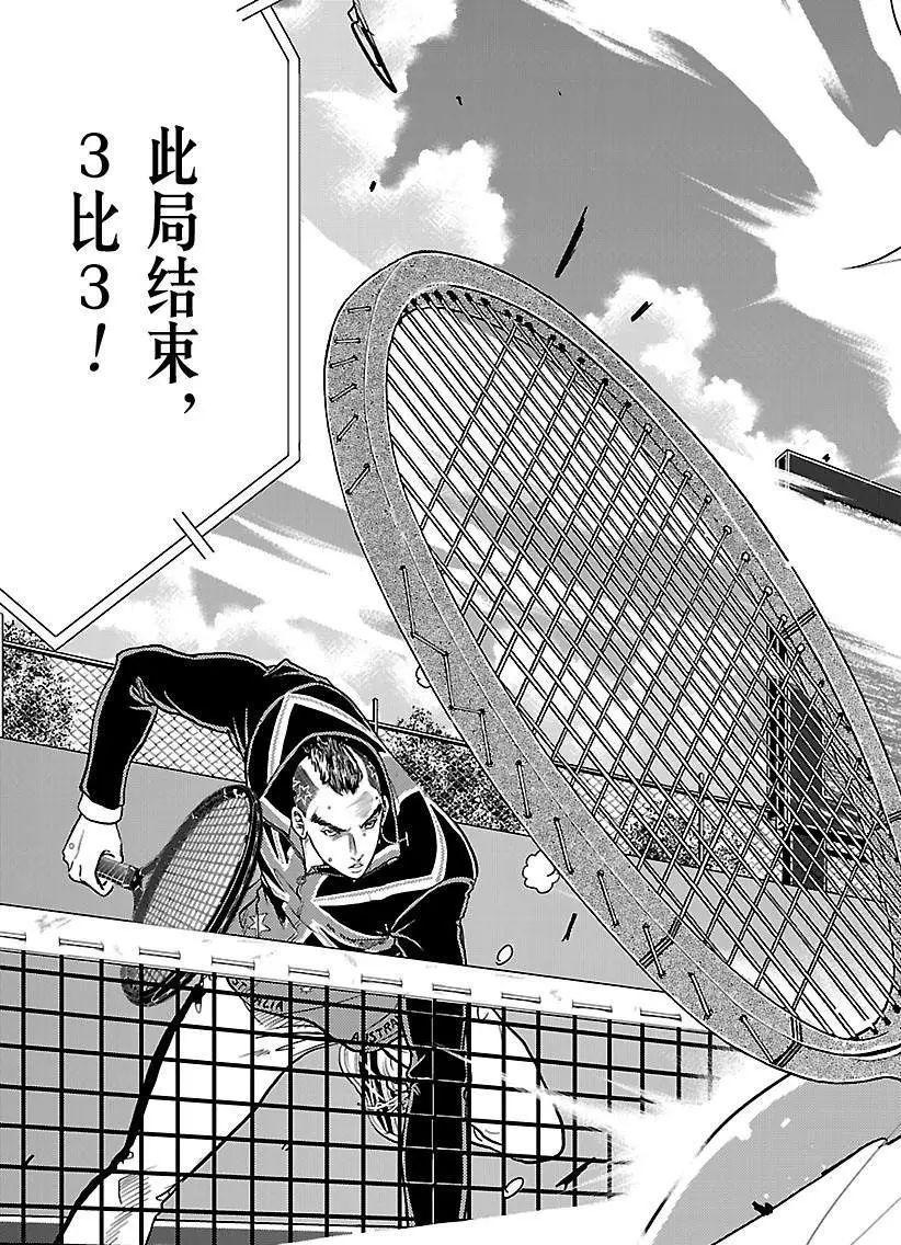 第209话试看版2