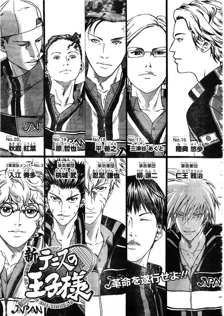 新网球王子漫画大全免费阅读漫画,第55话3图