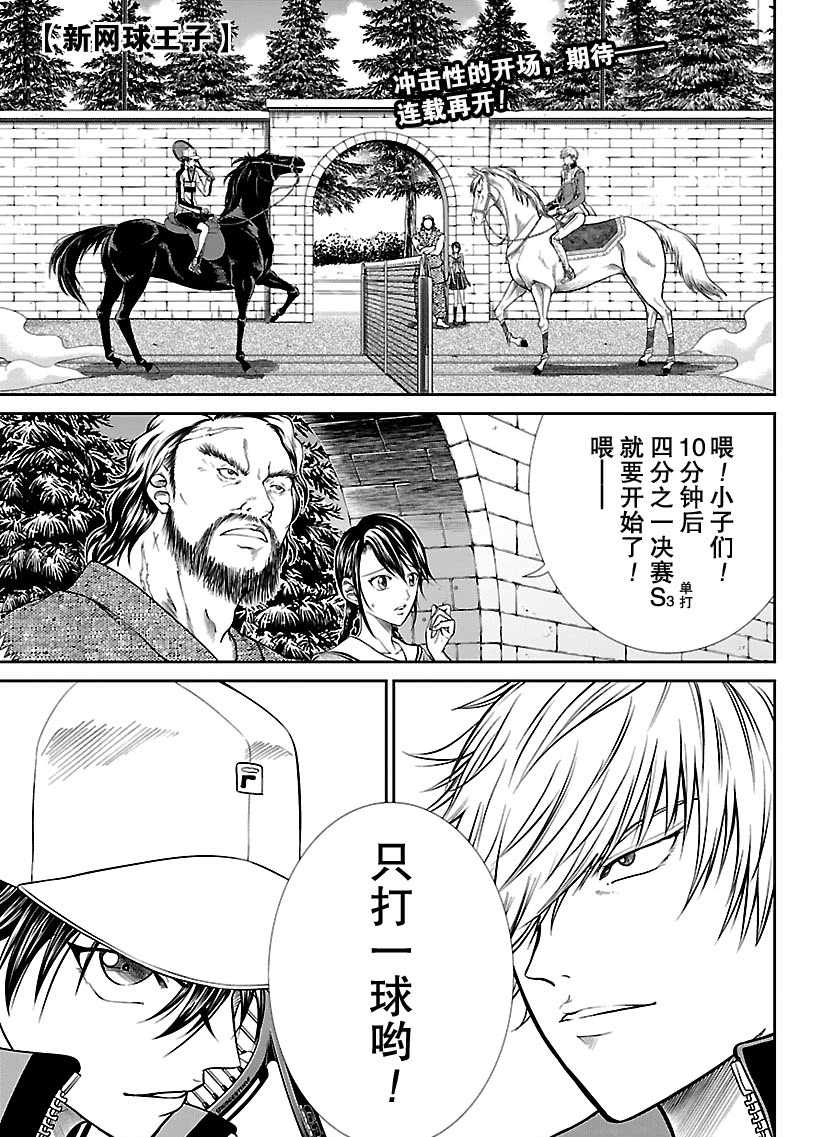 第248话试看版0