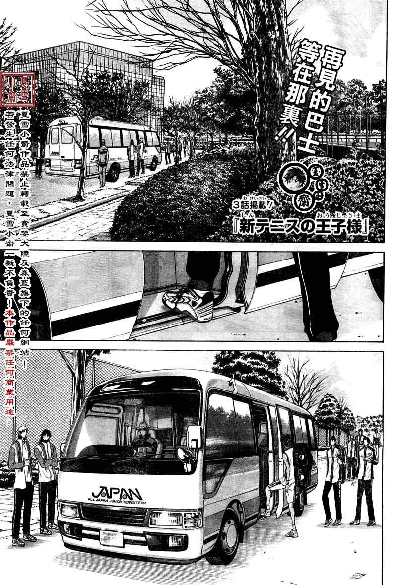 第16话0