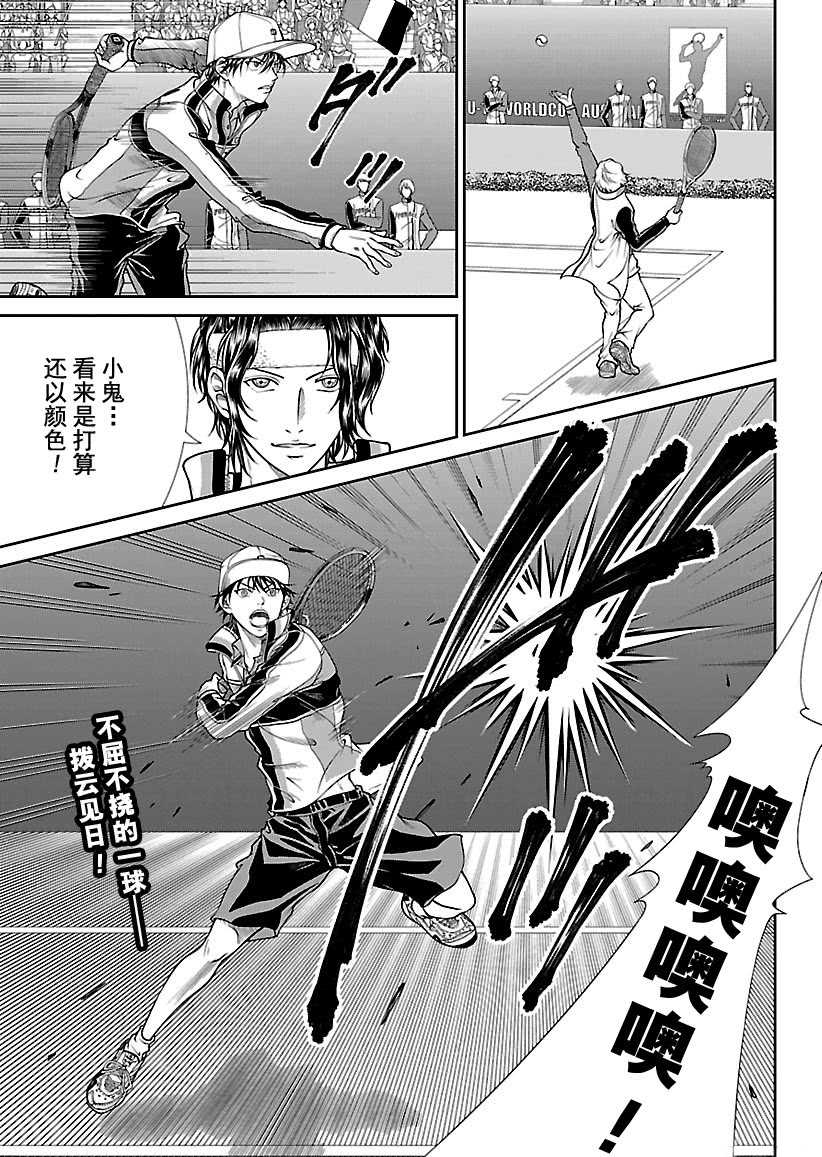 第252话试看版0