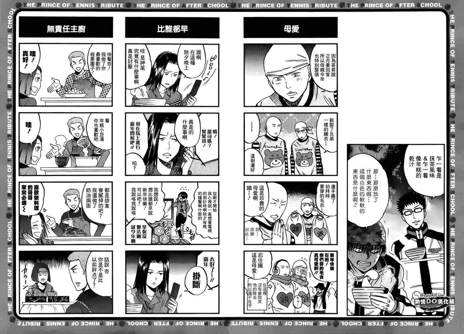 四格031