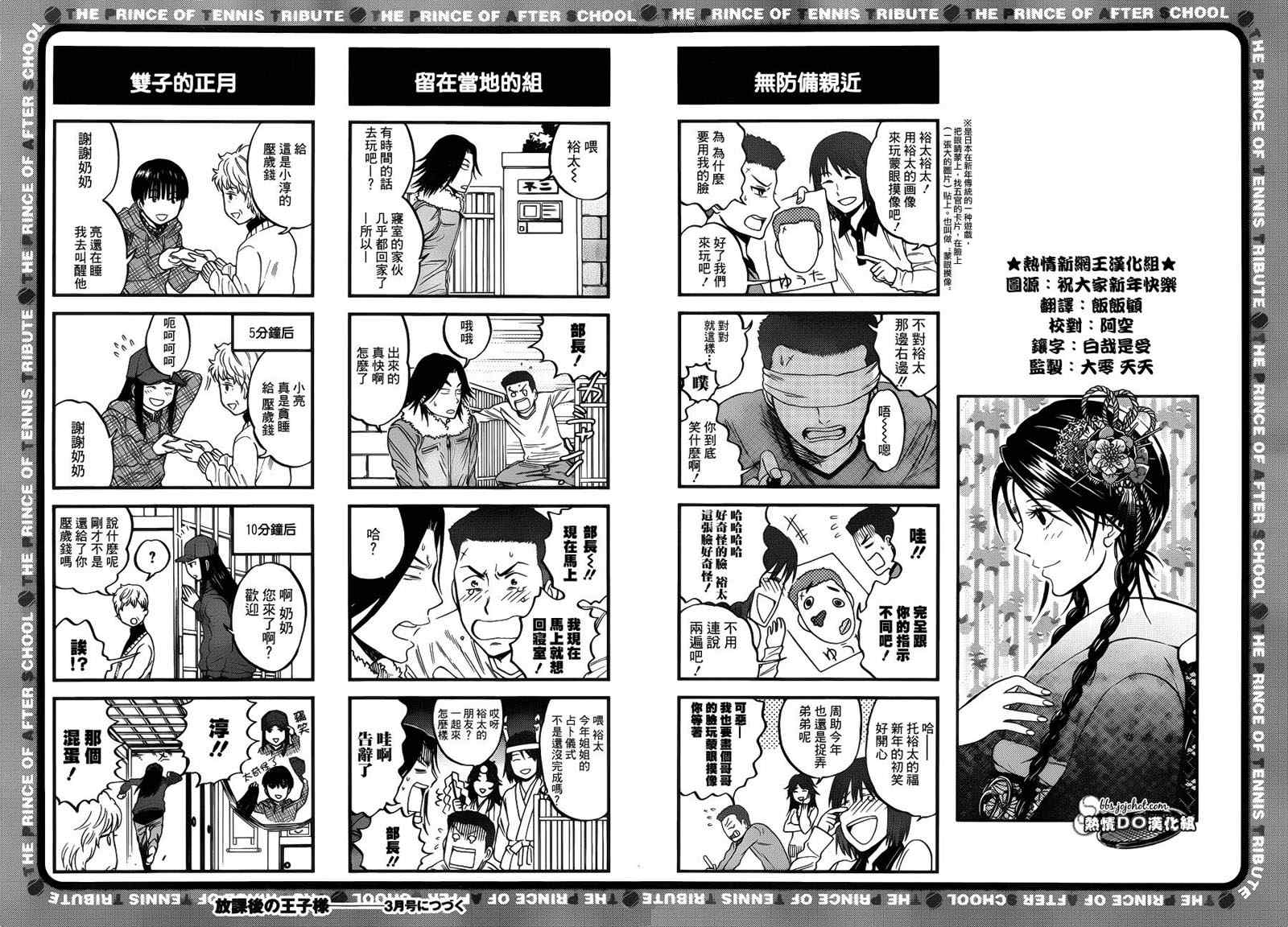 四格032