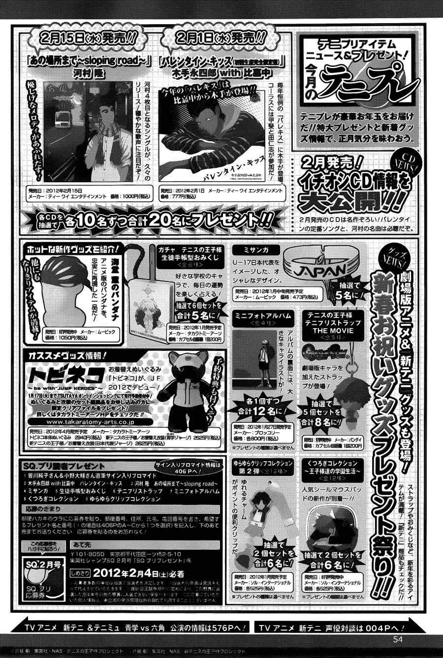 四格033