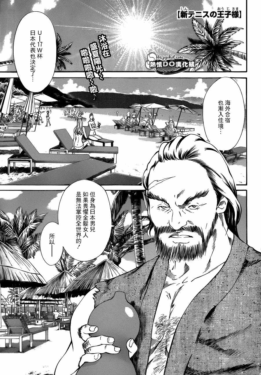 第136话0