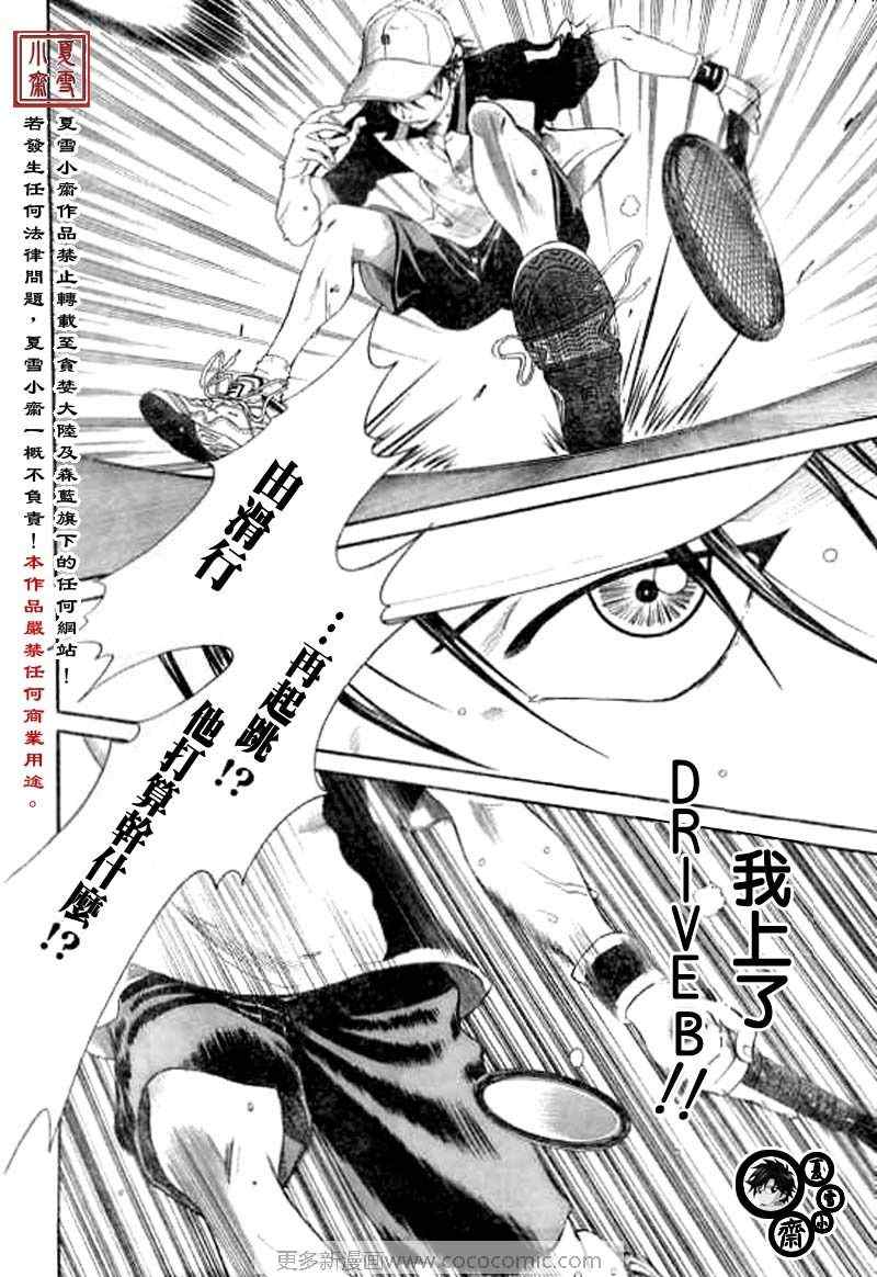 第14话4