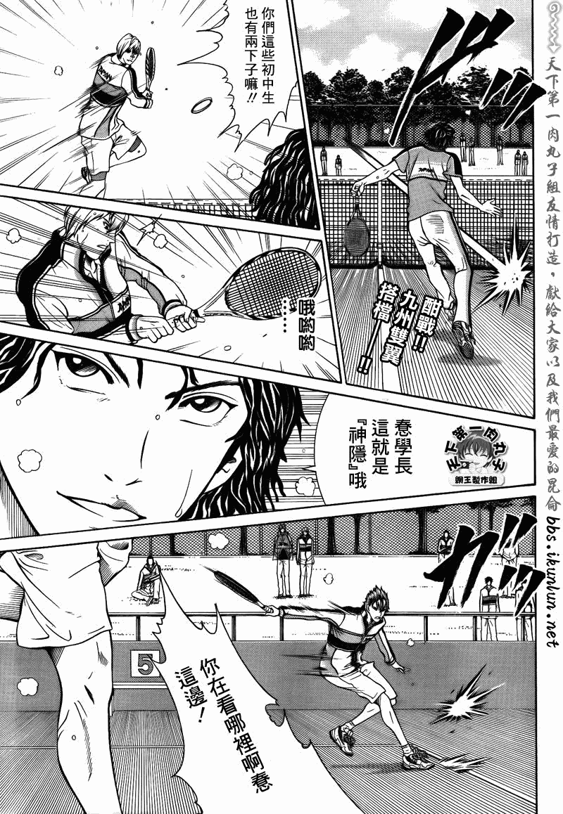 第38话1