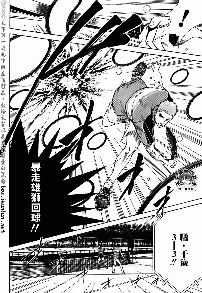 第38话2