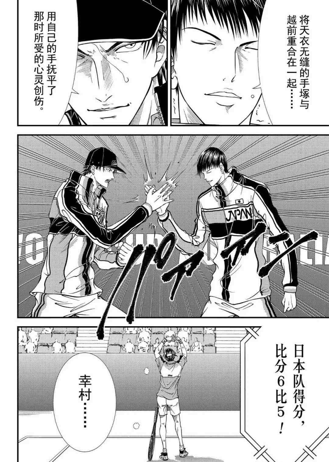 第303话试看版1