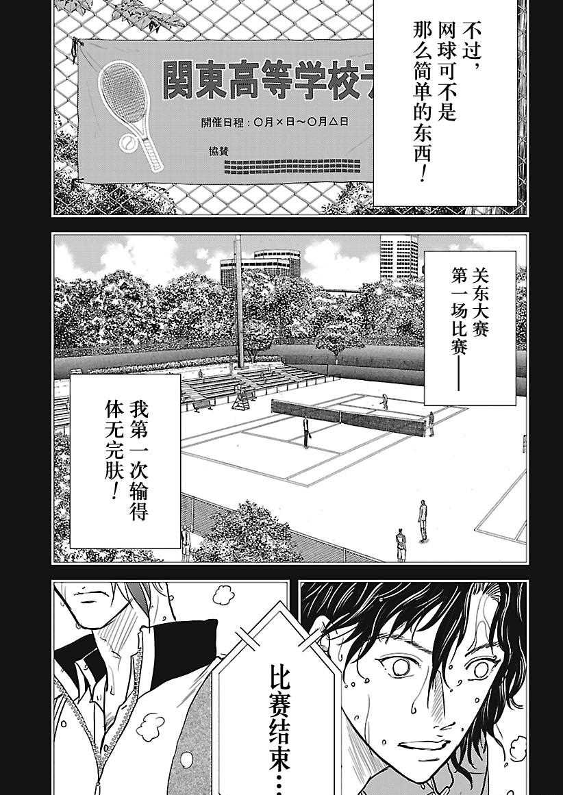 第243话试看版2