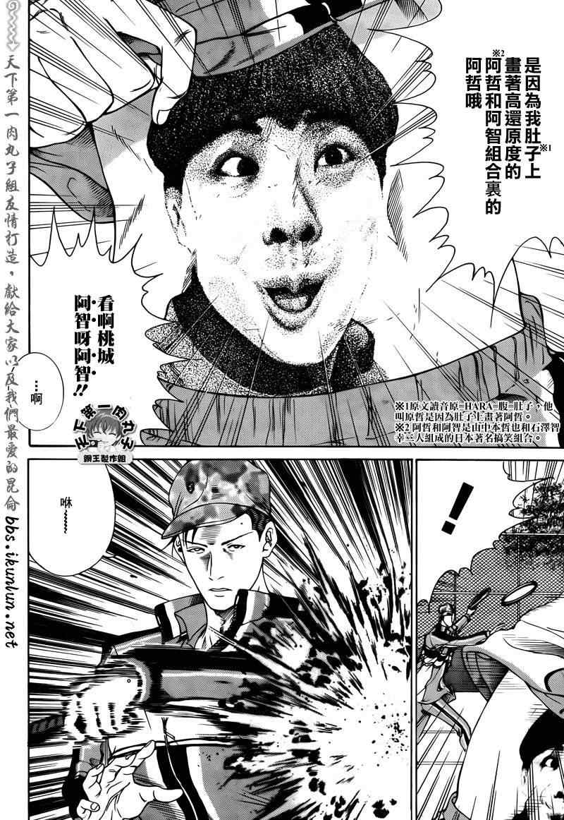 第57话1