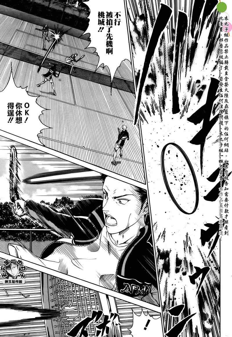 第57话2