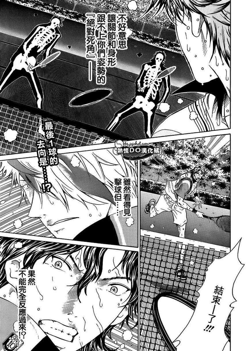 第81话4