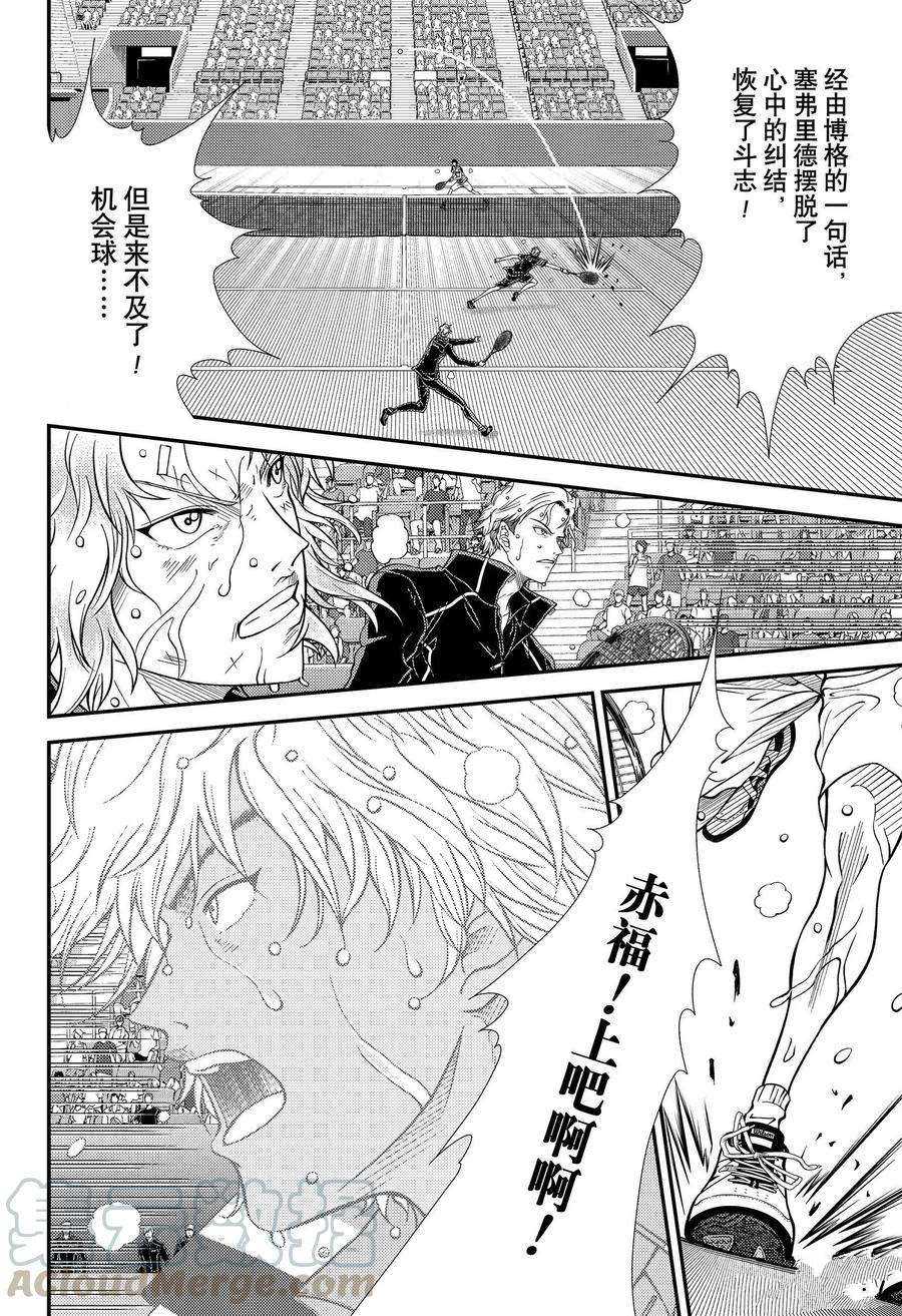第336话试看版1