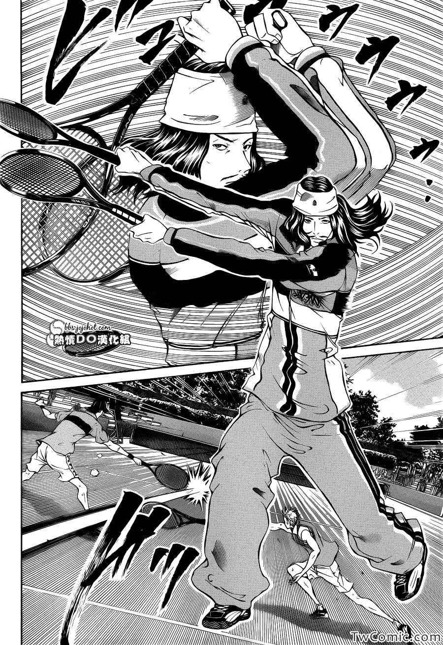 新网球王子动画片漫画,第105话2图