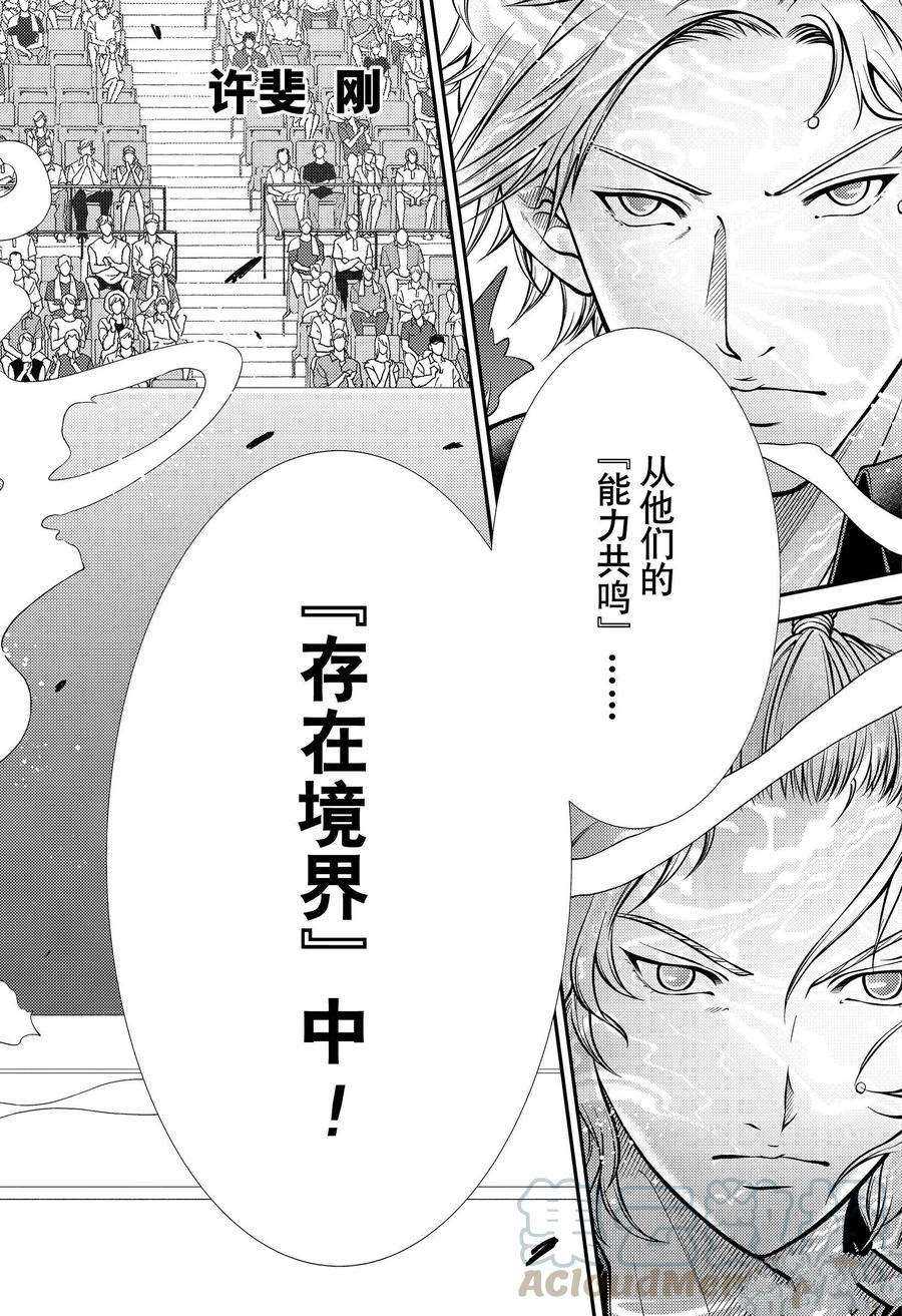 第337话试看版1