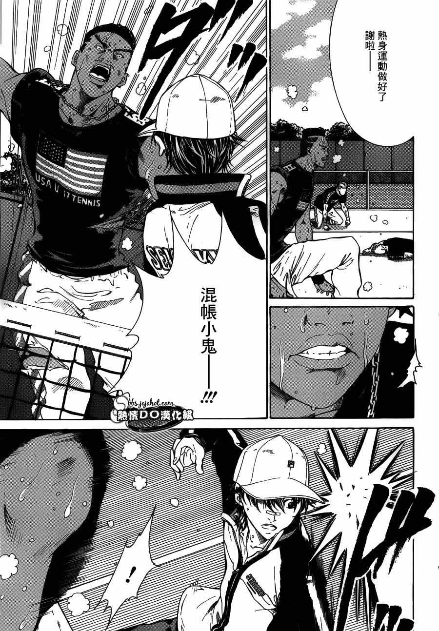 第133话2