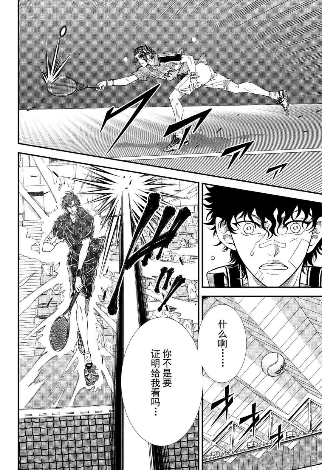 第301话试看版1